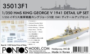 Pontos 35013F1 - 1:350 HMS King George V 1941 Detail up set