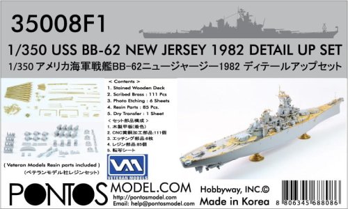 Przejdź do produktu Pontos 35008F1 - 1:350 USS BB-62 New Jersey 1982 Detail up set