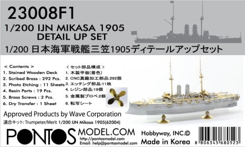 Przejdź do produktu Pontos 23008F1 - 1:200 IJN Mikasa 1905 Detail up set