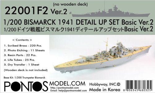 Przejdź do produktu Pontos 22001F2 - 1:200 Bismarck 1941 Detail up set Basic Ver.2 - No Wood deck