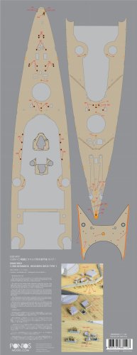 Przejdź do produktu Pontos 20001WD1 - 1:200 Bismarck Wooden deck