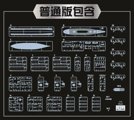 vee-indiana-plastic-parts.jpg