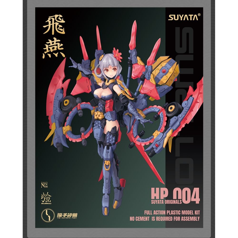 Suyata-HP-004-Swallow (1).jpg