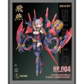 Suyata-HP-004-Swallow (1).jpg