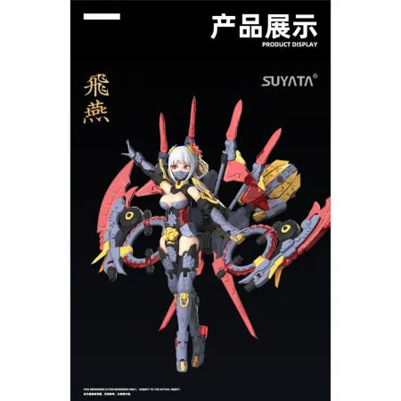 Suyata-HP-004-Swallow (6).jpg