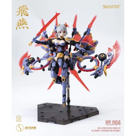 Suyata-HP-004-Swallow (19).jpg