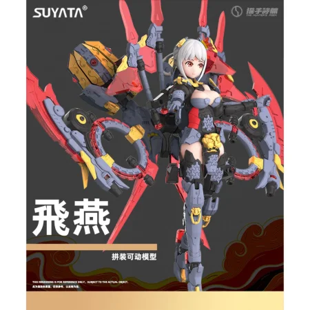 Suyata-HP-004-Swallow (21).jpg