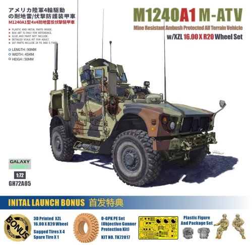 Przejdź do produktu Galaxy Hobby GH72A05 - 1:72 M1240A1 M-ATV MRAP Vehicle w/ XZL 16 X R20 Wheel Set