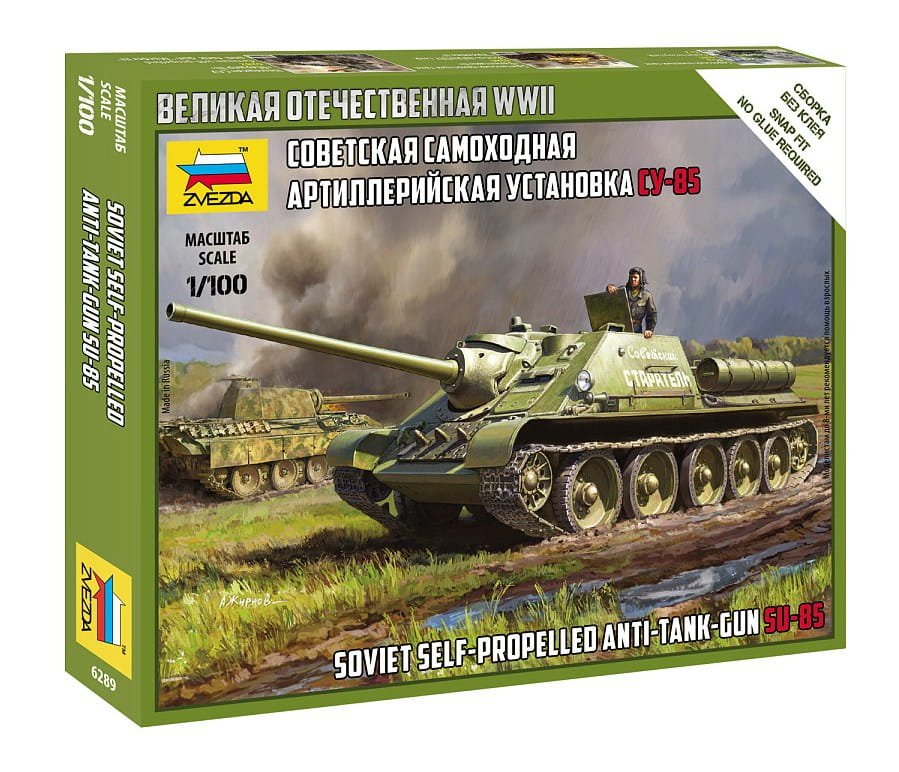zvezda-6289-su-85 (1).jpg