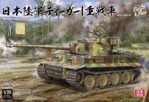 Border BT023 - 1:35 IJA Tiger I w/ Resin Tank Commander