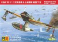rs-92076 (1).jpg