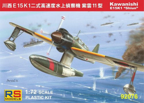 Przejdź do produktu Rs Models 92076 - 1:72 Kawanishi E15K1 Shiun