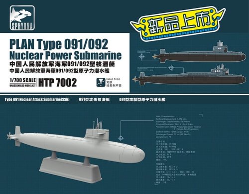 Przejdź do produktu Sphyrna SPHTP7002 - 1:700 PLAN Type 091/092 Nuclear Power Submarine