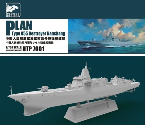 Przejdź do produktu Sphyrna SPHTP7001 - 1:700 PLAN Type 055 Destroyer Nanchang