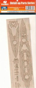 Kajika KM71020 - 1:700 IJN Haruna Battlecruiser 1915 Wooden Deck (For KM70003)