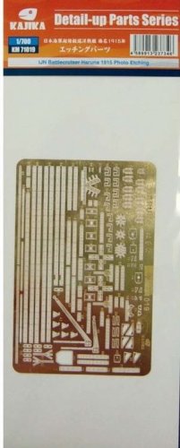 Przejdź do produktu Kajika KM71019 - 1:700 IJN Haruna Battlecruiser 1915 Photo Etching sheet (For KM70003)