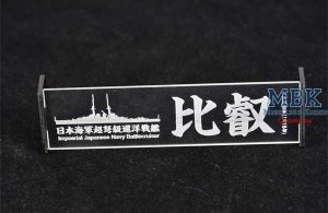Kajika KM71011 - 1:700 IJN Battlecruiser Hiei 1915 Name Plate