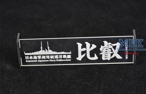 Przejdź do produktu Kajika KM71011 - 1:700 IJN Battlecruiser Hiei 1915 Name Plate