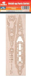 Kajika KM71009 - 1:700 IJN Battlecruiser Hiei 1915 Wooden Deck Sheet