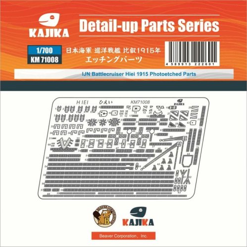 Przejdź do produktu Kajika KM71008 - 1:700 IJN Battlecruiser Hiei 1915 PE Parts