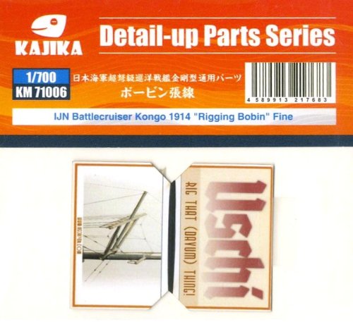 Przejdź do produktu Kajika KM71006 - 1:700 IJN Battlecruiser Kongo 1914 Rigging