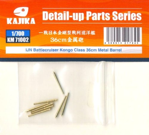 Przejdź do produktu Kajika KM71002 - 1:700 IJN Battlecruiser Kongo class 36 cm Metal Barrels