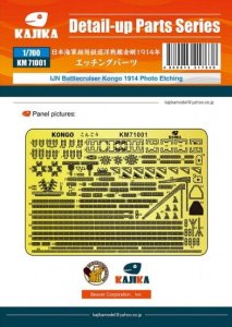 Kajika KM71001 - 1:700 IJN Battlecruiser Kongo 1914 Photo Etching