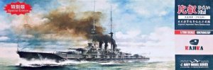 Kajika KM70002SP - 1:700 IJN Hiei Battlecruiser 1915 Special Edition