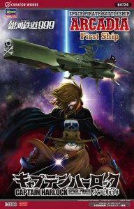 Hasegawa 64724 - 1:1500 Arcadia First Ship Space Pirate Battleship