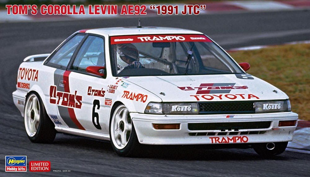 hasegawa-20624.jpg