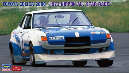 hasegawa-20620.jpg