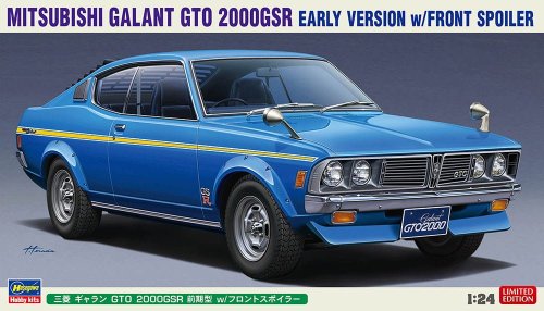 Przejdź do produktu Hasegawa 20613 - 1:24 Mitsubishi Galant GTO 2000GSR Early Version w/ Front Spoiler