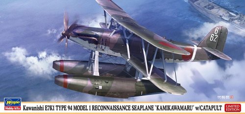 Przejdź do produktu Hasegawa 02431 - 1:72 Kawanishi E7K1 Type 94 Model 1 Reconnaissance Seaplane Kamikawamaru w/Catapult