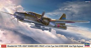 Hasegawa 02422 - 1:72 Mitsubishi Ki 67 Type 4 Heavy Bomber Peggy w/I Goh Type I Koh Guided Bomb 62nd Flight Regiment