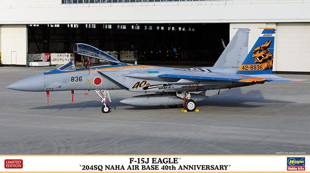 hasegawa-02419.jpg