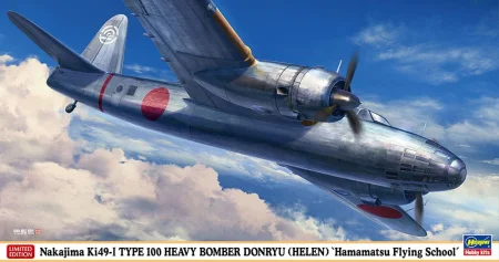 hasegawa-02418-1.jpg
