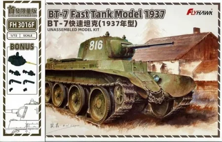 Flyhawk-3016F-BT-7 (9).jpg