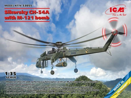 ICM-53055 (1).jpg