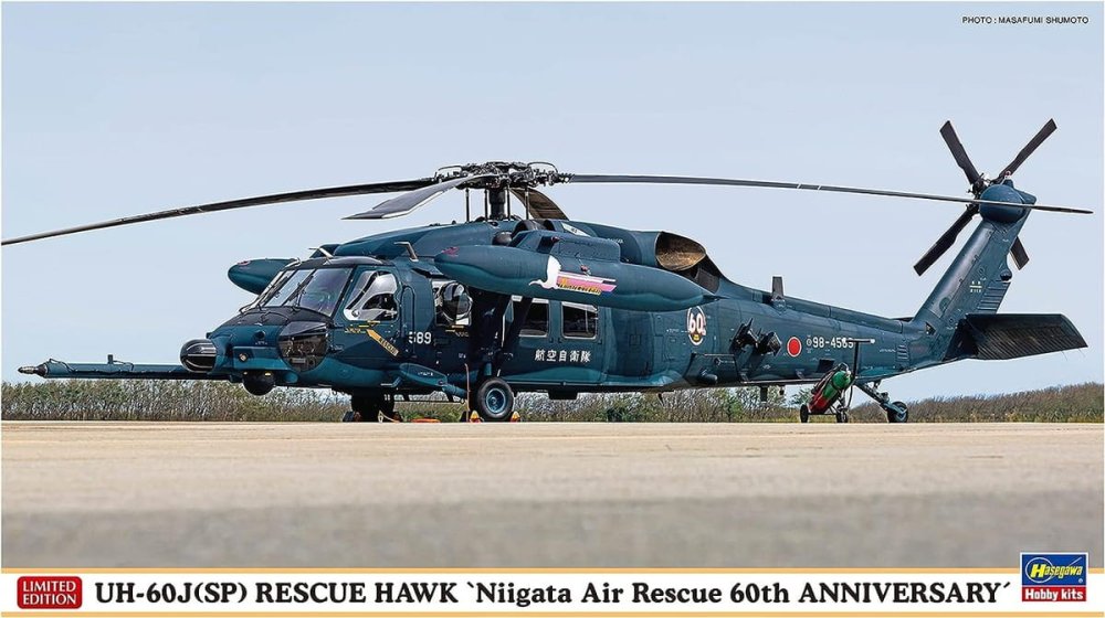 hasegawa-02438.jpg