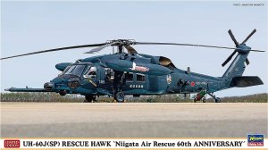 Hasegawa 02438 - 1:72 UH-60J (SP) Rescue Hawk Niigata Air Rescue 60th Anniversary