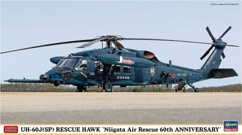 Przejdź do produktu Hasegawa 02438 - 1:72 UH-60J (SP) Rescue Hawk Niigata Air Rescue 60th Anniversary