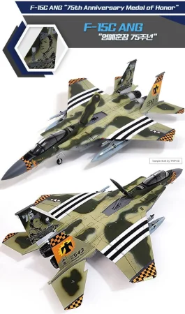 academy-12582-F-15-C (3).jpg
