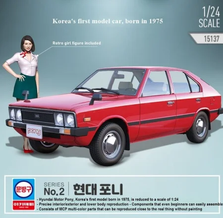academy-15137-hyundai-pony (4).jpg
