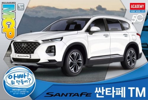 Przejdź do produktu Academy 15135 - 1:24 Hyundai Santa Fe - Multi Color Parts