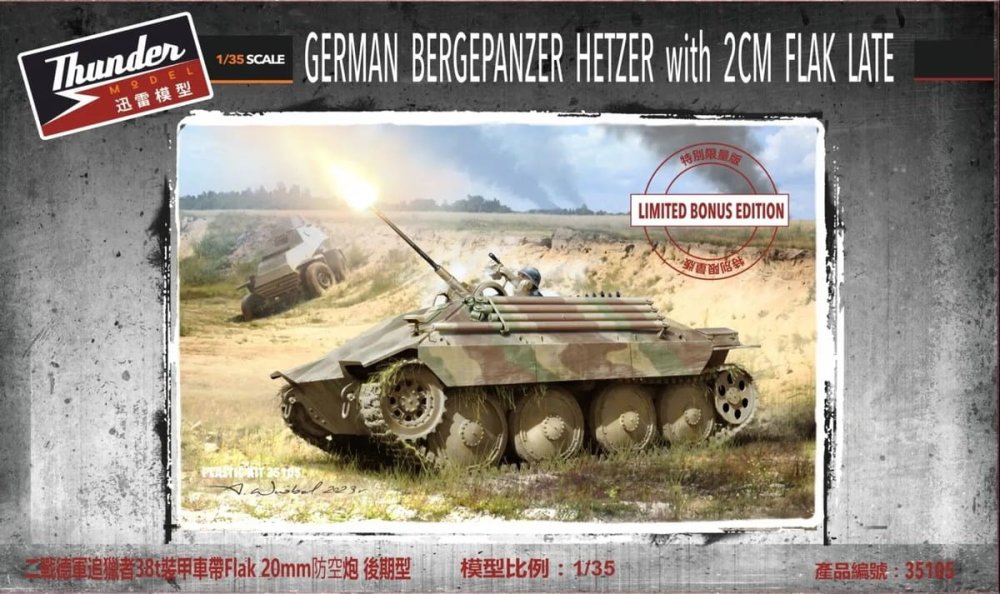 thunder-35105B-hetzer-bonus-limited.jpg