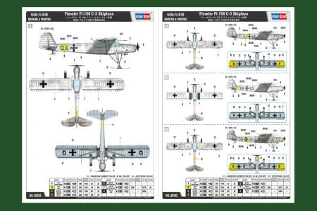 Hobby-Boss-80183 (5).jpg