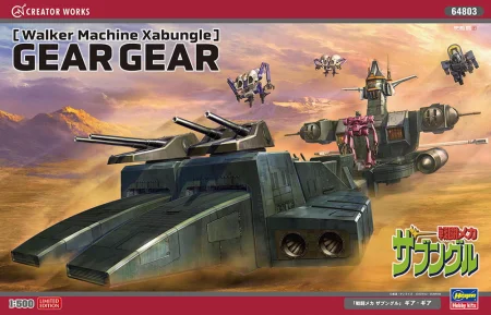 hasegawa-64803 (1).jpg