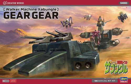 Przejdź do produktu Hasegawa 64803 - 1:500 Gear Gear Walker Machine Xabungle