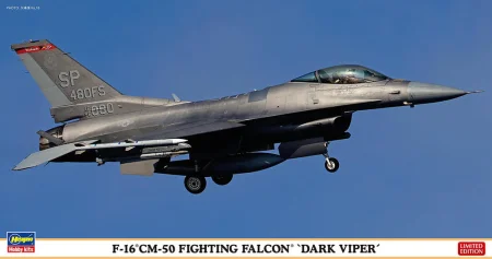 Hasegawa-07522-F-16-CM-50.jpg