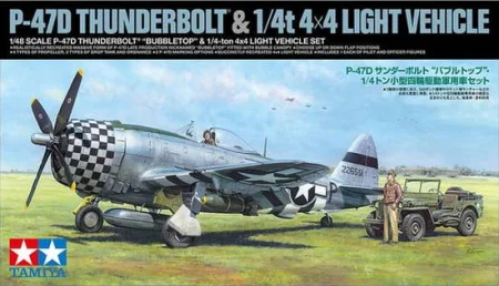 tamiya-25214.jpg